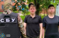 СБУ затримала агентів РФ, підозрюваних у підготовці підриву залізничної колії на Чернігівщині