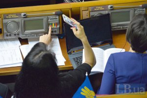 Рада приняла в первом чтении законопроект о наказании кнопкодавов