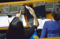 Рада ухвалила в першому читанні законопроект про покарання кнопкодавів