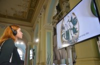 Повернутися в майбутнє