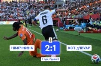 Збірна Німеччини здійснила камбек у матчі з Котом-д’Івуаром і вийшла у плей-оф  ЧС-2026