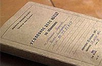 Против директора Алупкинского дворца возбуждено дело