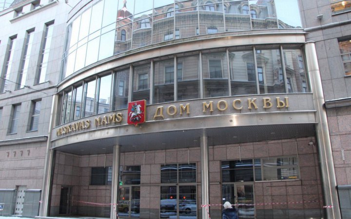 Латвія продасть колишній "Будинок Москви" у Ризі і віддасть гроші Україні