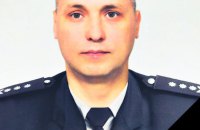 На Херсонщині під час розмінування загинув керівник вибухотехніків обласної поліції 