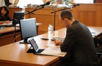 Заседание по делу ЕЭСУ перенесено на 7 июня