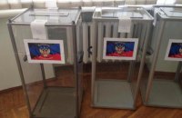 Главу поселкового совета в Донецкой области подозревают в сотрудничестве с боевиками