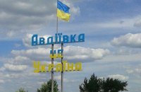 У фронтовій Авдіївці залишаються понад 1600 людей