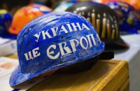 Осколки пам'яті. 7 січня. Різдво на Майдані