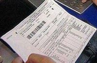 Во втором квартале могут возрасти тарифы на ЖКУ, - эксперт