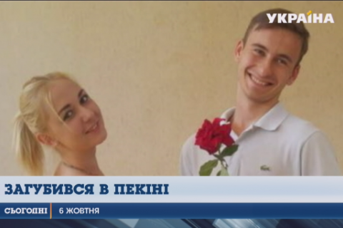 В Китае после чемпионата по спортивно-бальным танцам исчез украинец 