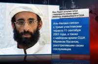 Родственники "террориста номер один" подали на США в суд