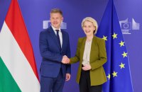 Мадяр: незабаром до Угорщини надійдуть кошти ЄС