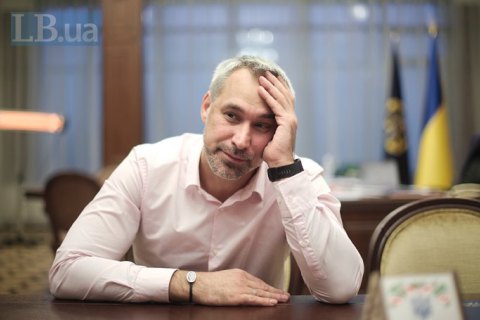 Проти ексгенпрокурора Рябошапки відкрили кримінальне провадження