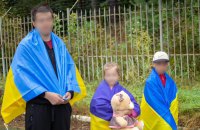 В Україну повернули трьох дітей і юнака, якого окупанти вивезли з Олешківського інтернату до РФ