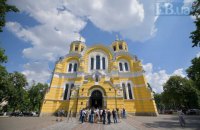 Володимирський собор вирішив транслювати пасхальну службу на власних ресурсах