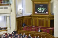 Ізраїль побачив "поплічників нацистів" у списку ювілеїв, затвердженому Радою на 2020 рік
