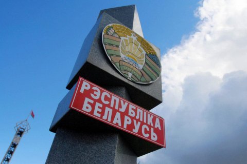 Для білорусів, попри заборону на в'їзд іноземців в Україну, будуть діяти спеціальні преференції