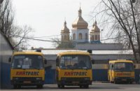 КМДА схвалила подорожчання проїзду у маршрутках до 6 гривень