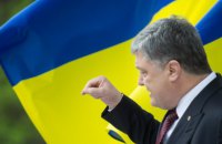 Порошенко подписал закон о запрете георгиевской ленты