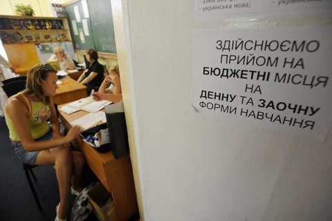 Вузы начали отчислять студентов за поддельные результаты ВНО