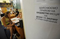 Вузы начали отчислять студентов за поддельные результаты ВНО