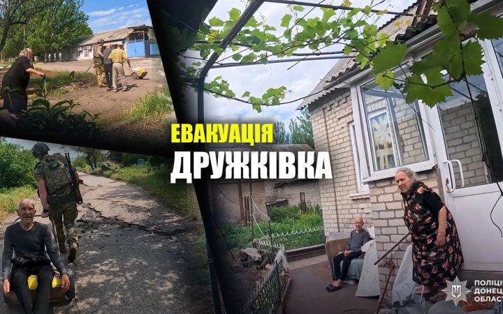 Екіпаж "Білих янголів" евакуював літнє подружжя з Дружківки