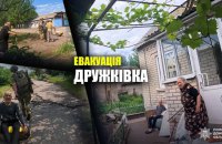 Екіпаж "Білих янголів" евакуював літнє подружжя з Дружківки