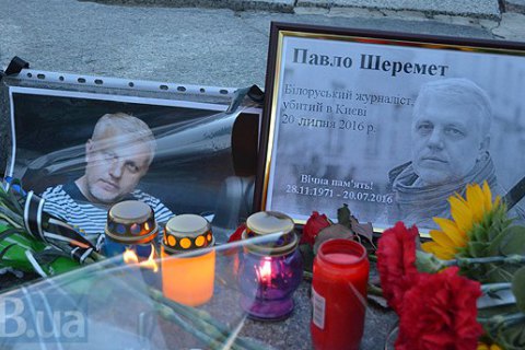 Суд предоставил полиции доступ к банковскому сейфу и счетам Шеремета