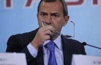 Клюев дал 1,5 мес. на доработку Налогового кодекса