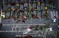 В Украине сегодня - День Героев Небесной Сотни