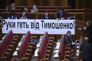 Утреннее заседание ВР до сих пор не началось 