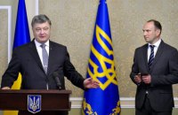 Порошенко назначил руководителя Службы внешней разведки