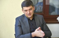 Володимир Гройсман: «Політика, яка йде з центру, полягає в тому, що всі мери – вороги»