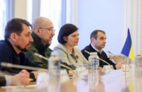 В Киев приехали главы парламентов балтийских стран