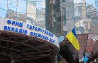 Суд зобов'язав Росію виплатити майже півмільярда гривень збитків п'яти українським банкам