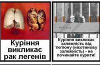 Кабмин обнародовал картинки для сигаретных пачек