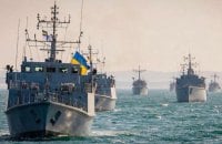 У британському Портланді тривають морські навчання Sea Breeze під керівництвом України та США 