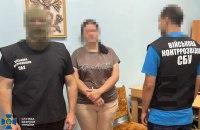 На Херсонщині контрактниця ЗСУ зливала ворогу дані про українські безпілотники 