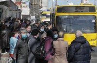 Київ зупиняє пасажирські перевезення