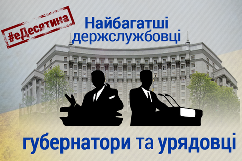 Депутаты не отреагировали на просьбу волонтеров пожертвовать часть сбережений на армию