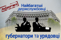 Депутати не відреагували на прохання волонтерів пожертвувати частину заощаджень на армію