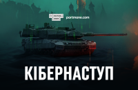 Фонд "Повернись живим" оголосив збір на кібернаступ