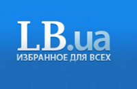 ПРОКУРАТУРА ВОЗБУДИЛА УГОЛОВНОЕ ДЕЛО В ОТНОШЕНИИ LB.UA