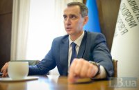 Ляшко розповів, на якому етапі медична реформа МСЕК – скандальних комісій, які присвоюють інвалідність
