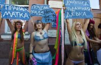 "Джинса" не способствовала прохождению в Раду