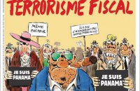 Je suis Panama - Charlie Hebdo высмеял "панамские оффшоры"