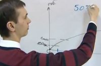 Российский математик точно предсказал крах МММ-2011