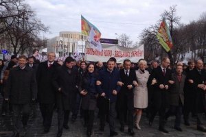 Митинговавших "свободовцев" вызывают на допрос