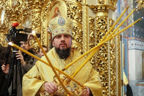 Митрополит Епифаний исключил силовой захват храмов УПЦ