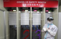 В Сеуле закрыли клубы и бары из-за новой вспышки COVID-19
